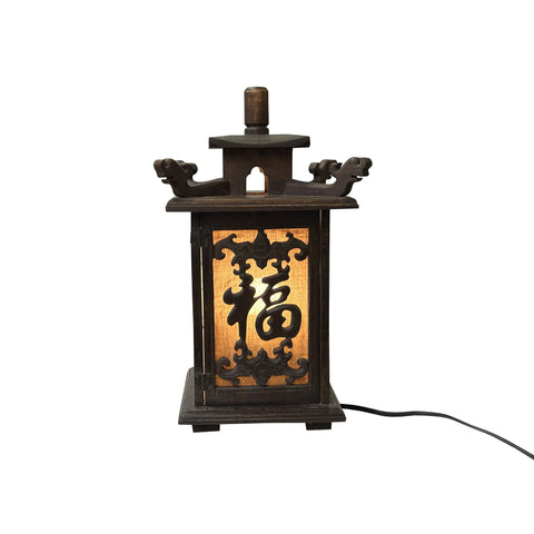Vintage Chinese Dark Brown Wood Frame Fok Character Lantern Shape Table Lamp ws3970S