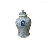 Chinese Blue White Floral Double Happiness Graphic General Temple Jar ws3944SCC