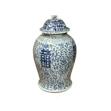 Chinese Blue White Floral Double Happiness Graphic General Temple Jar ws3974S