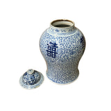 Chinese Blue White Floral Double Happiness Graphic General Temple Jar ws3944SCC