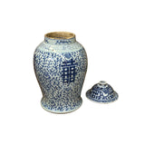 Chinese Blue White Floral Double Happiness Graphic General Temple Jar ws3974S