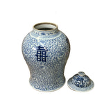 Chinese Blue White Floral Double Happiness Graphic General Temple Jar ws3944SCC